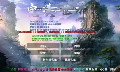 ����ս�����������˽�ƪ�Ż���(ɳ��ð����Ϸ)vAPI1.53END ��׿���ͼ