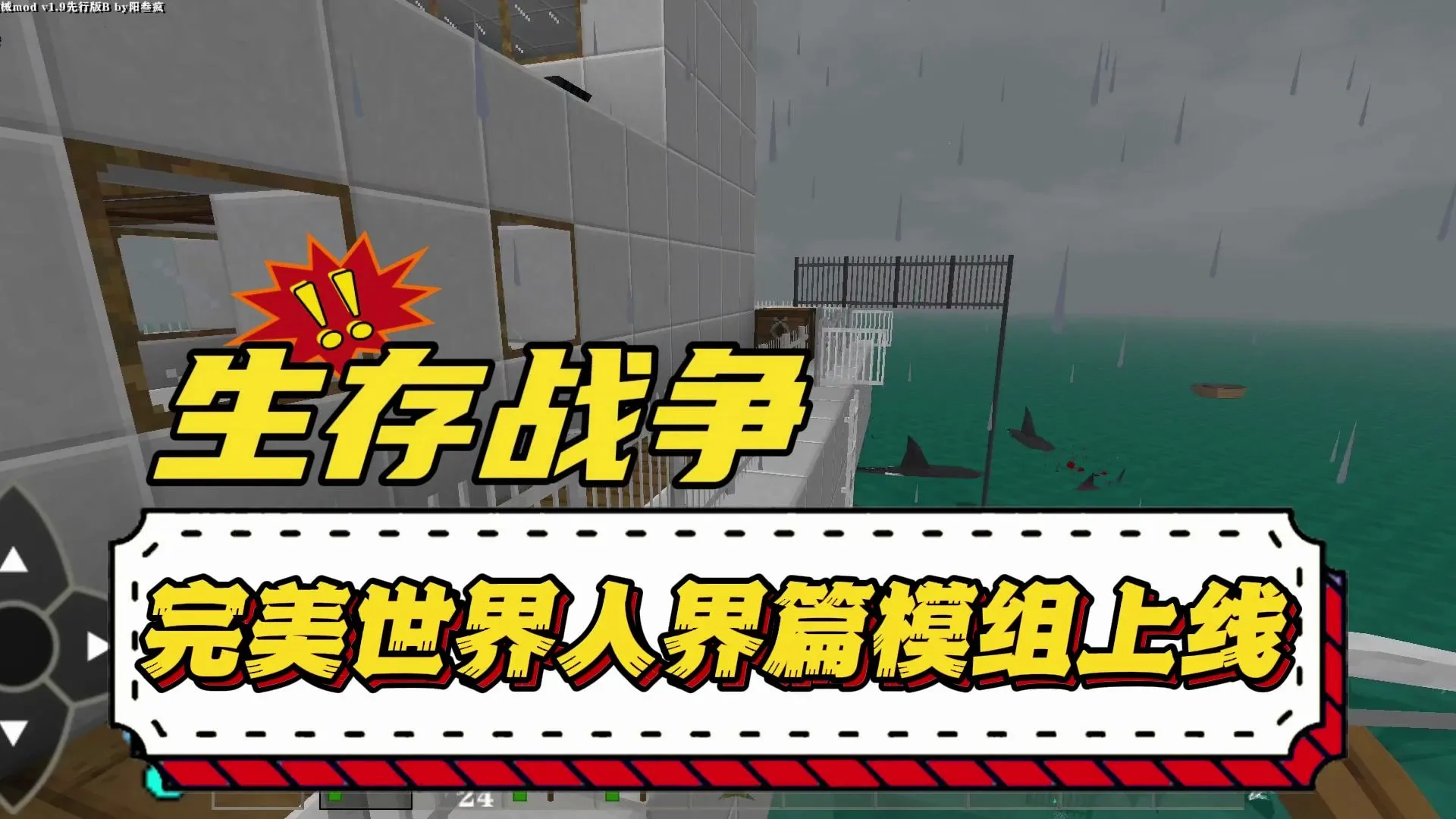 ����ս�����������˽�ƪ�Ż���(ɳ��ð����Ϸ)vAPI1.53END ��׿���ͼ