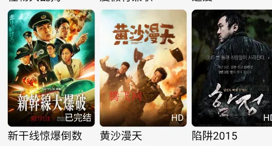 ������Ƶapp�ֻ���(����Ӱ��)