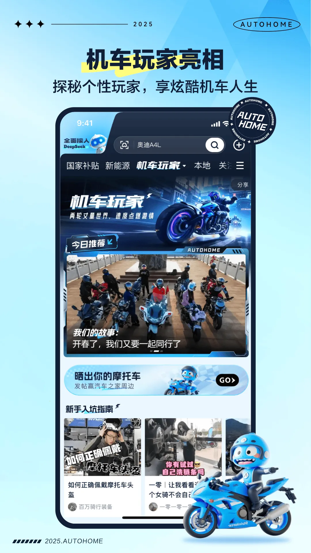 ����֮��(������Ϣ��ѯ)v3.5.0 �ֻ����ͼ