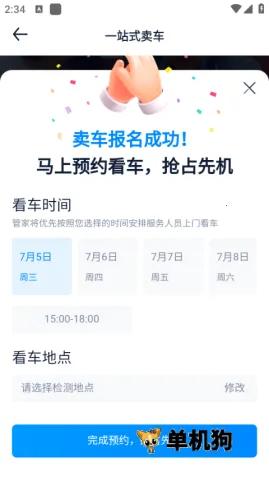 ����֮��(������Ϣ��ѯ)