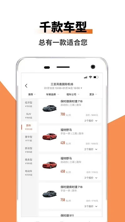 ���ͳ��������ֻ���v1.0.0 �ٷ������ͼ