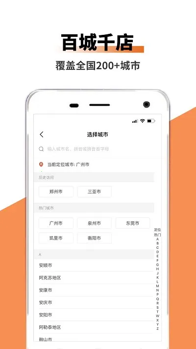 ���ͳ��������ֻ���v1.0.0 �ٷ������ͼ