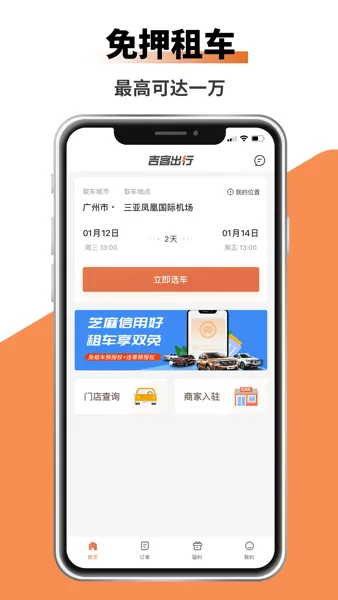 ���ͳ��������ֻ���