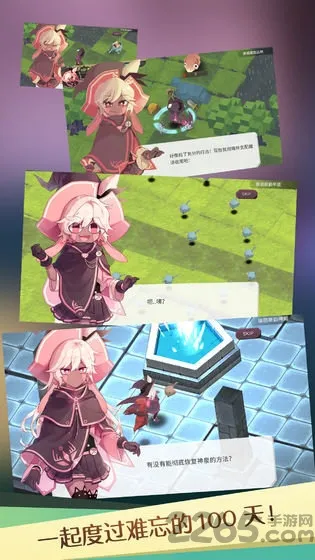 ħŮ֮Ȫ12026�ٷ����°汾v1.0.1 �ֻ����ͼ