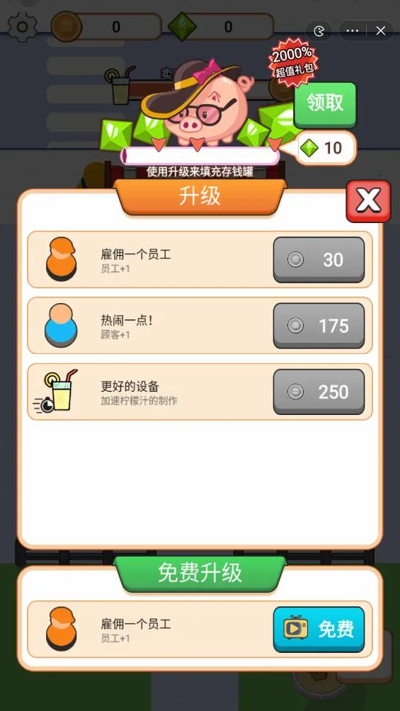 �������������޽����ʯ�����ֻ���v1.0 �ٷ������ͼ