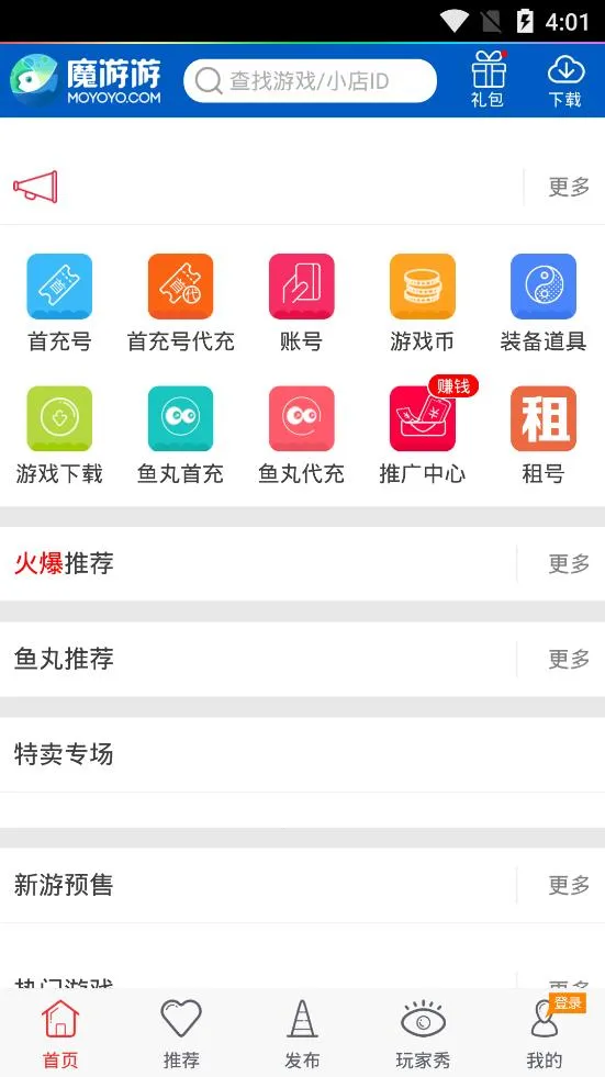 ħ�������ν���(���ν���ƽ̨)v6.3.1 ��Ѱ��ͼ