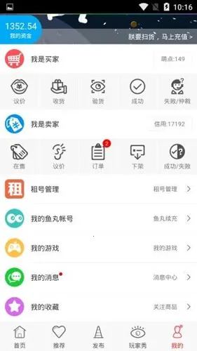 ħ�������ν���(���ν���ƽ̨)v6.3.1 ��Ѱ��ͼ