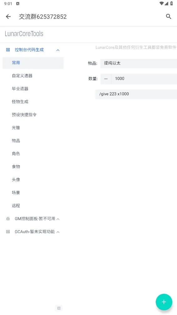 ָ��������2026���°汾v1.0.0 �ٷ������ͼ