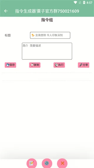 ָ��������2026���°汾v1.0.0 �ٷ������ͼ