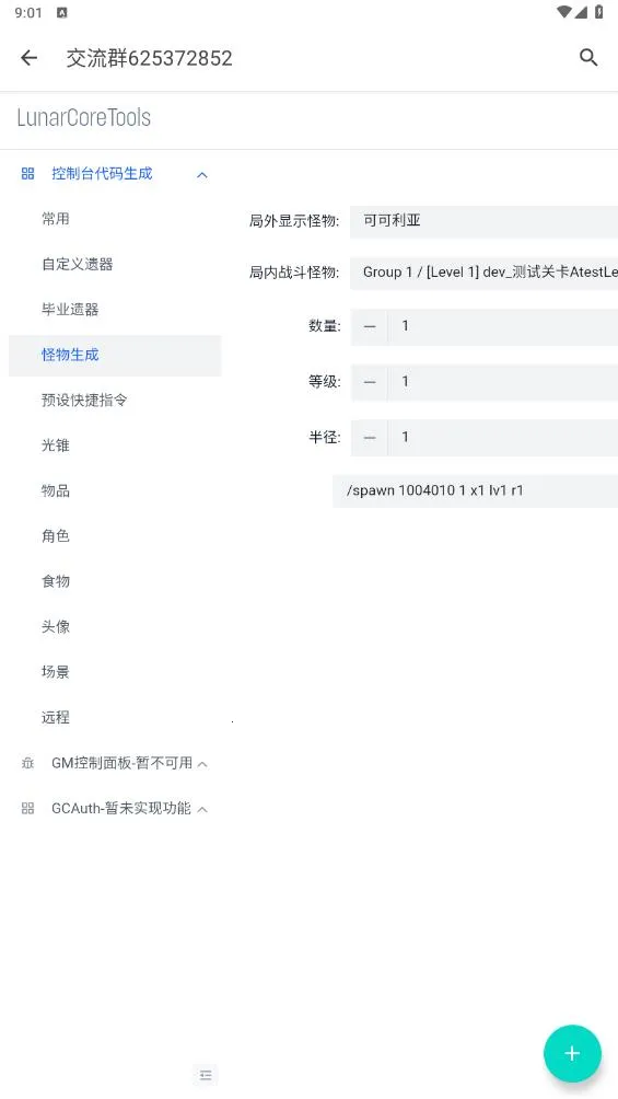 ָ��������2026���°汾v1.0.0 �ٷ������ͼ