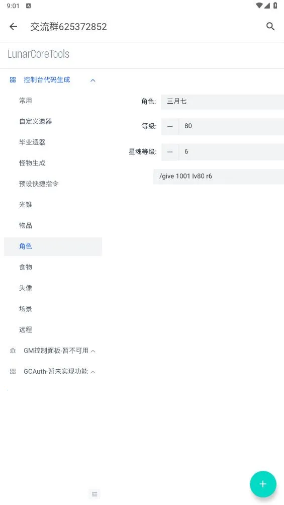 ָ��������2026���°汾v1.0.0 �ٷ������ͼ