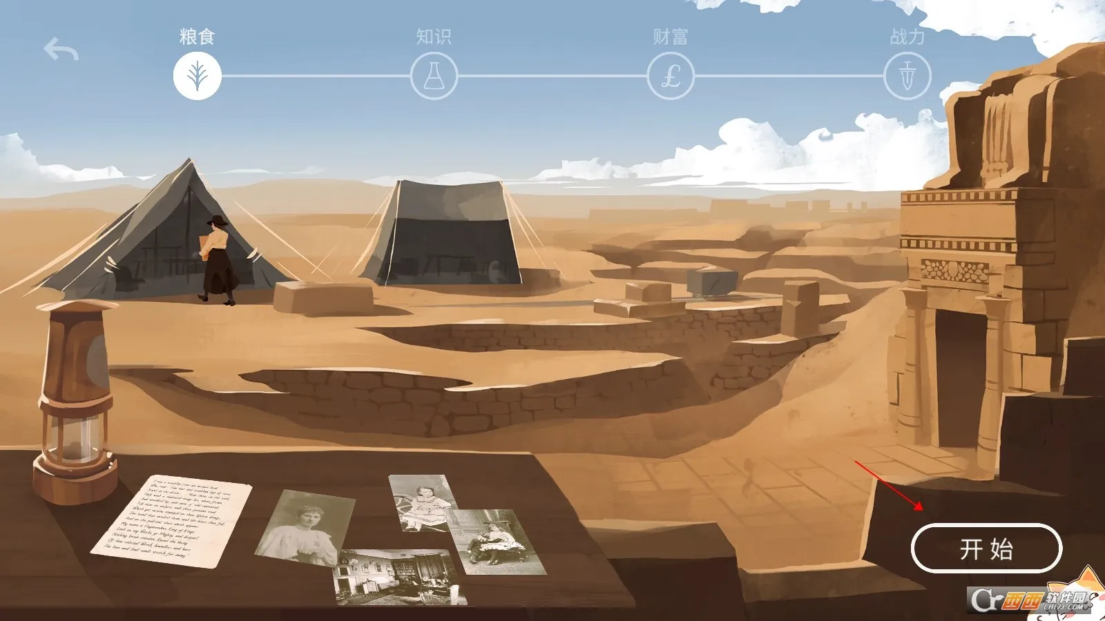 ������2026�ٷ����°汾v0.8.6 ��׿���ͼ