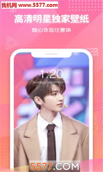 ���ִ�Ӫ�����ֻ���v1.4.7 ��Ѱ��ͼ