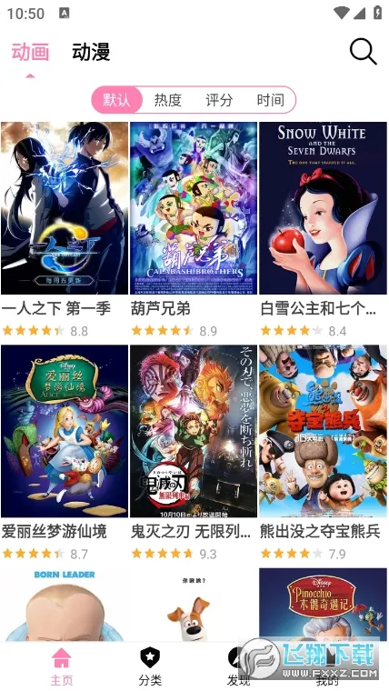 ӣ���糵����(����׷��ƽ̨)v7 �ٷ������ͼ