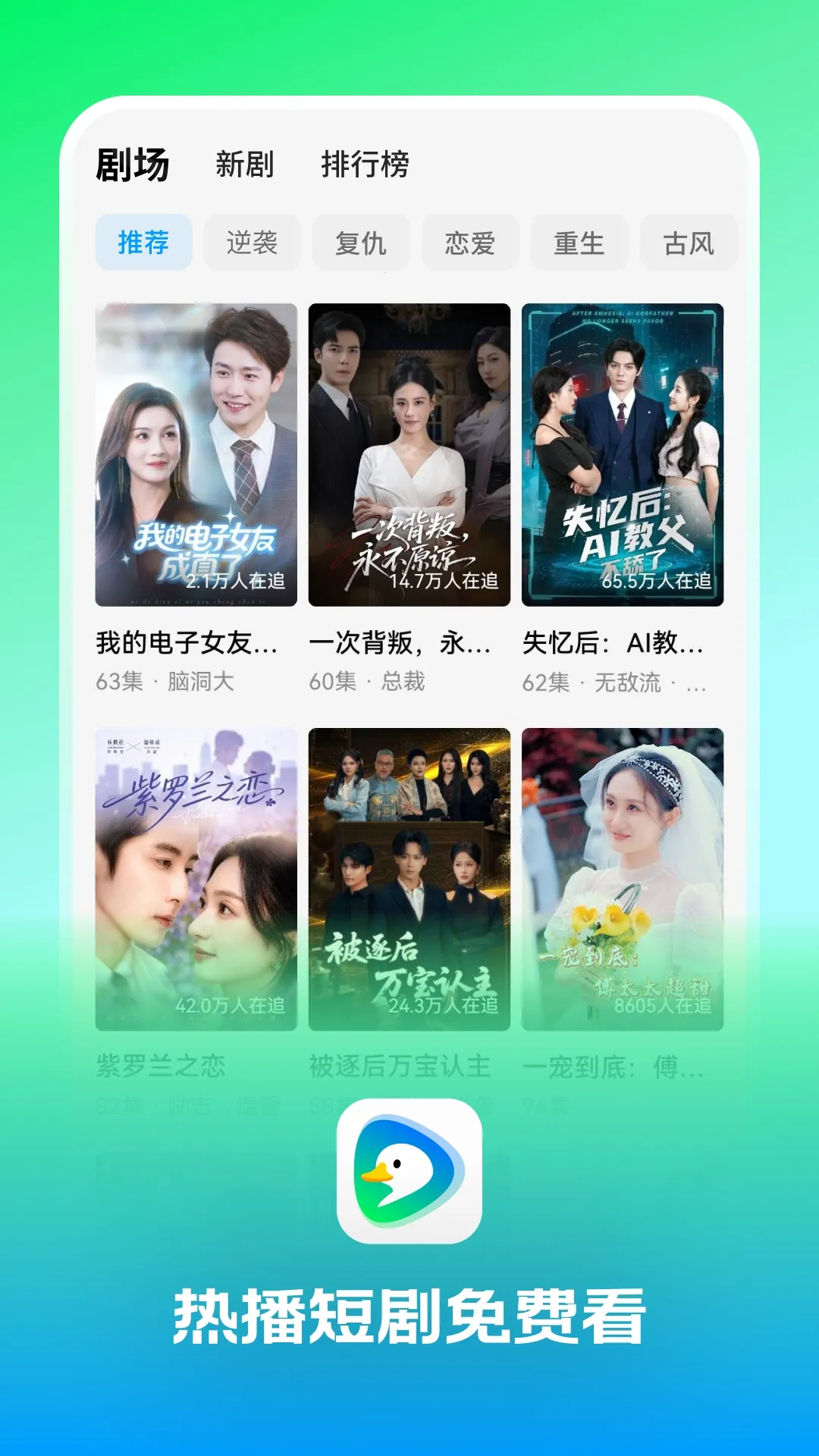 Ȥ��Ѽ2026���ذ�װv1.0.0 ��׿���ͼ