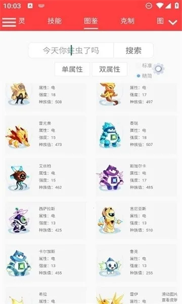 ���������������(��������Ϸ����)v������322 ��׿���ͼ