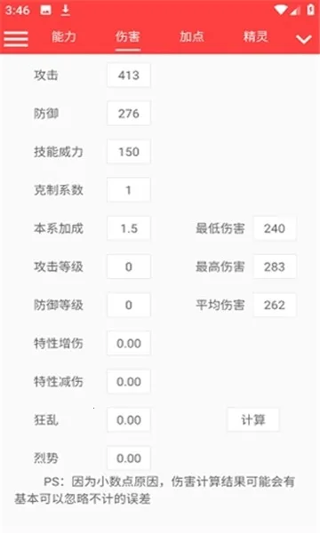 ���������������(��������Ϸ����)v������322 ��׿���ͼ