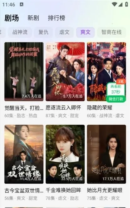 Ȥ����2026���°汾v1.0.0 �ٷ������ͼ