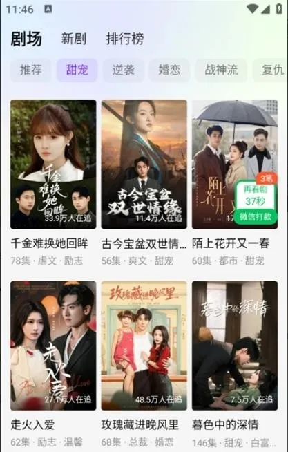 Ȥ����2026���°汾v1.0.0 �ٷ������ͼ