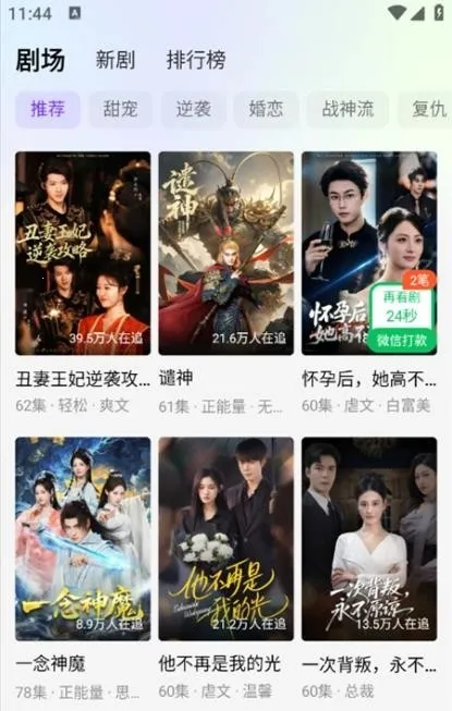 Ȥ����2026���°汾v1.0.0 �ٷ������ͼ