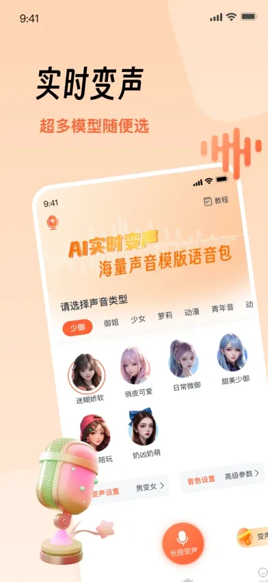 TT������(��������������)v2.0.2 �ֻ����ͼ