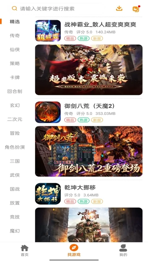 �������氲׿���ֻ���v1.1.501 ��׿���ͼ