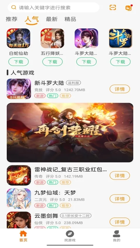 �������氲׿���ֻ���v1.1.501 ��׿���ͼ