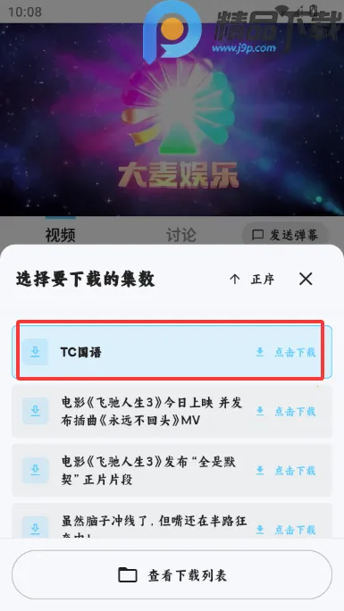 4K׷Ƭ��Ӱ��(Ӱ��׷�繤��)