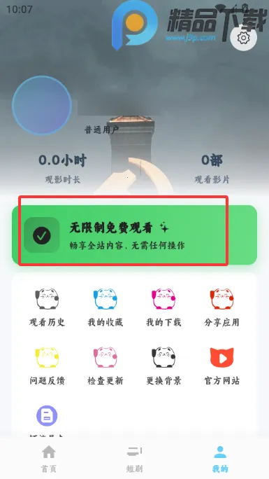 4K׷Ƭ��Ӱ��(Ӱ��׷�繤��)v1.0.0 ��׿���ͼ