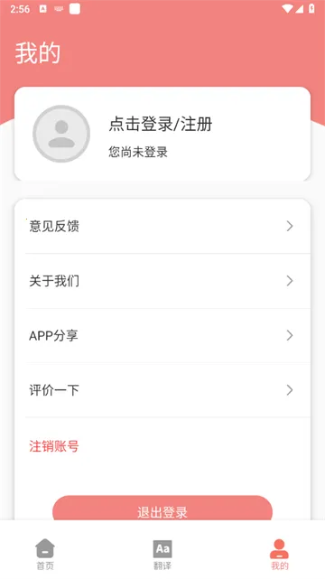 ��������2026�ٷ����°汾