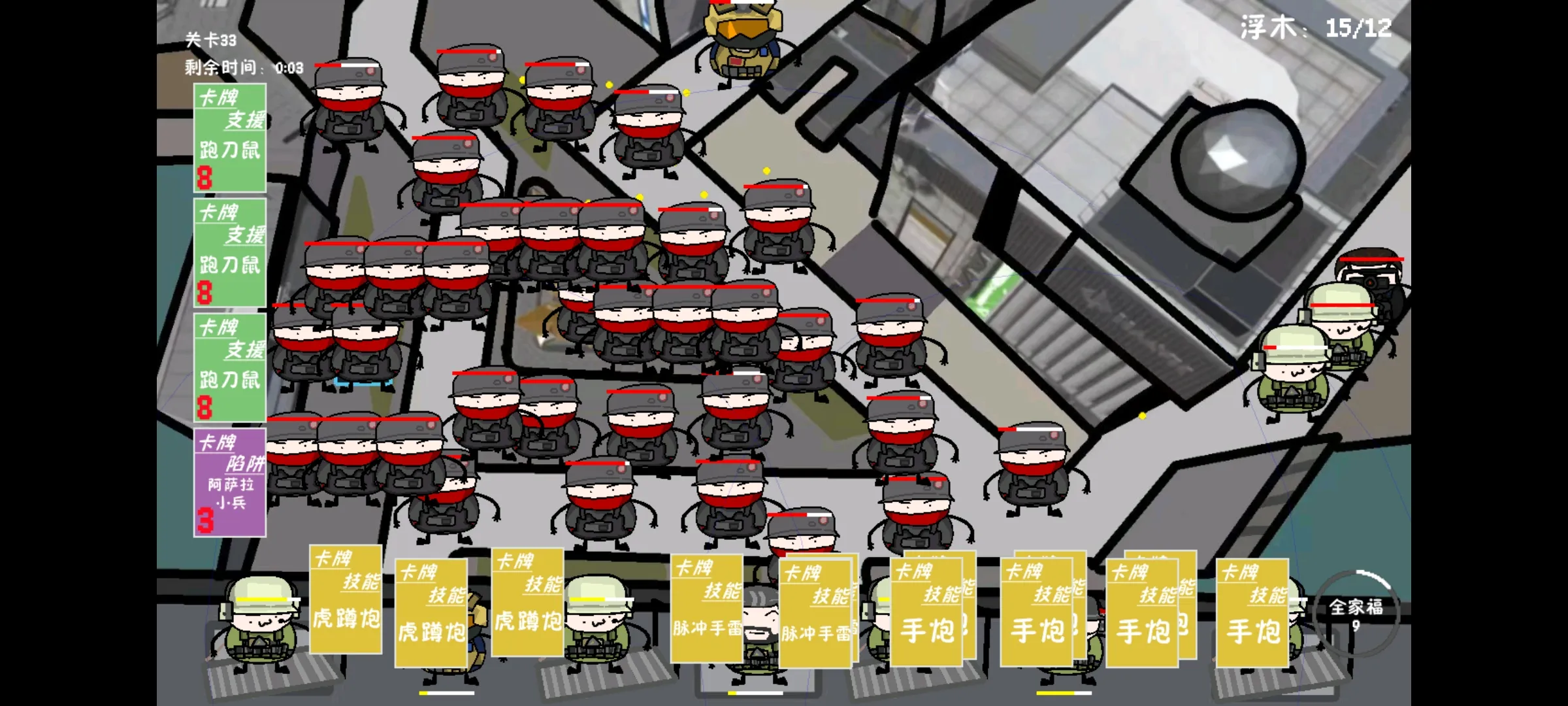 �����޶�������UP���ư�(����������Ϸ)v1.0.0 �ֻ����ͼ