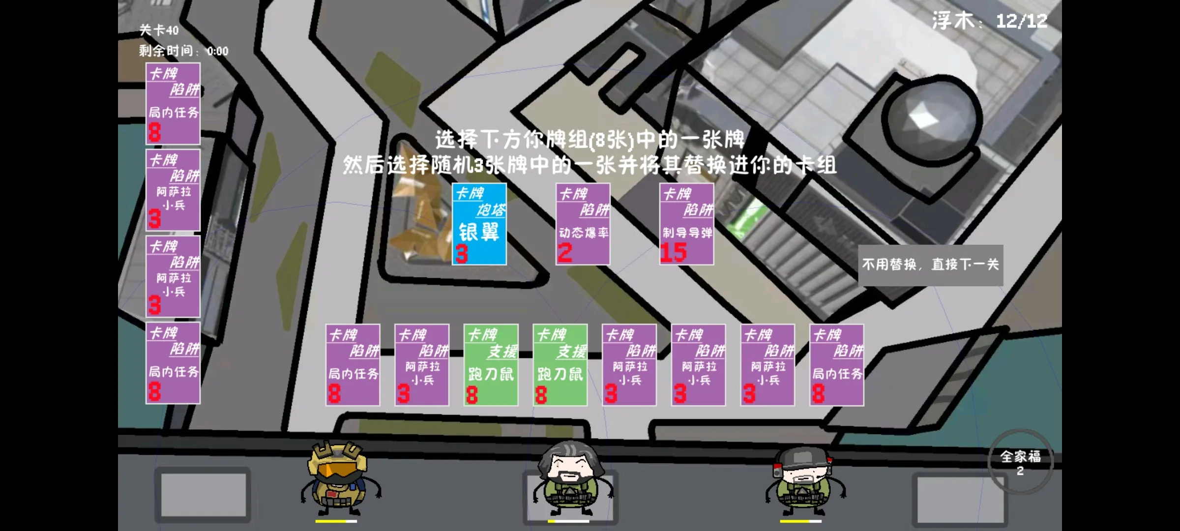 �����޶�������UP���ư�(����������Ϸ)v1.0.0 �ֻ����ͼ