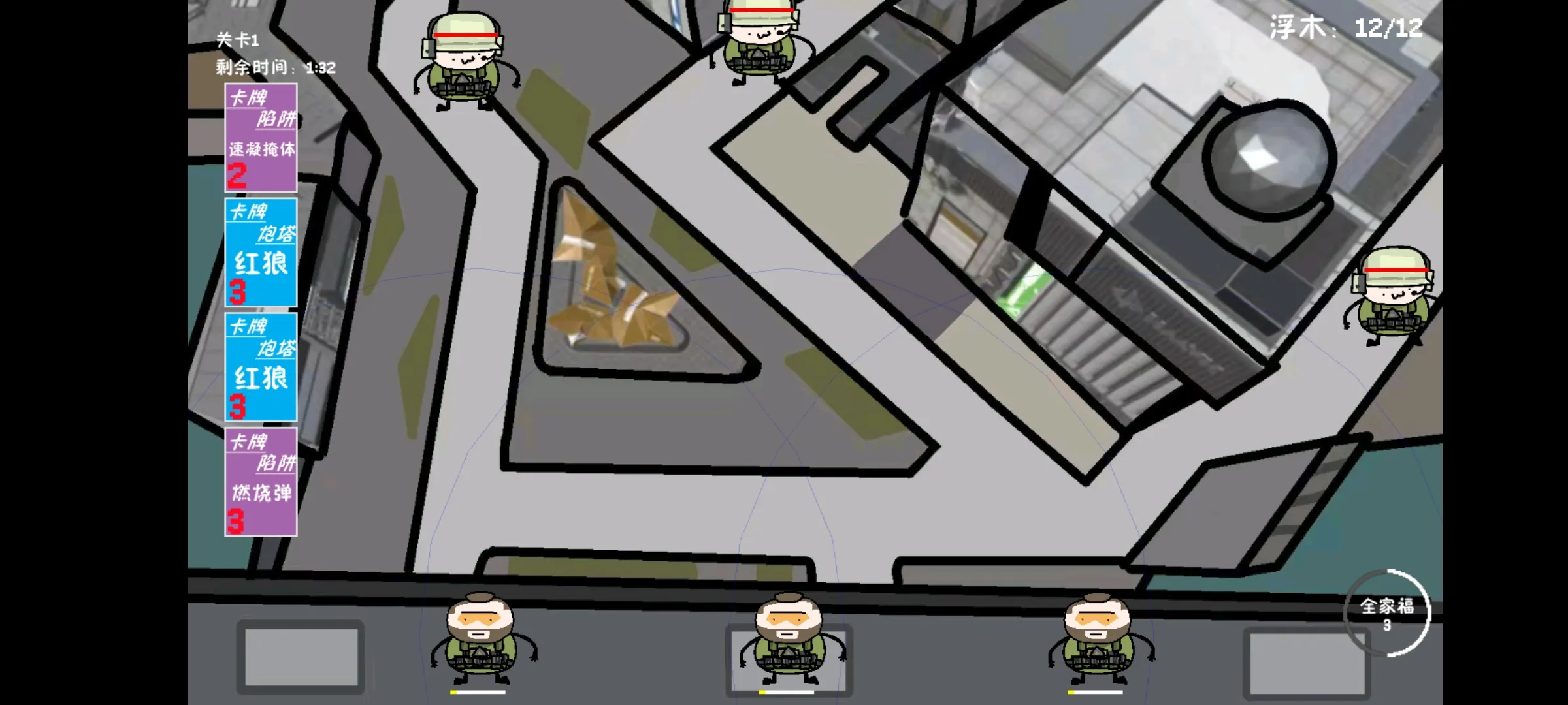 �����޶�������UP���ư�(����������Ϸ)v1.0.0 �ֻ����ͼ