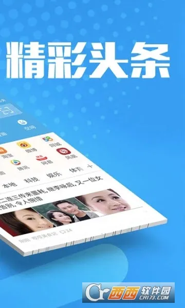 �����������׿���ֻ���v1.0.0 �ٷ������ͼ