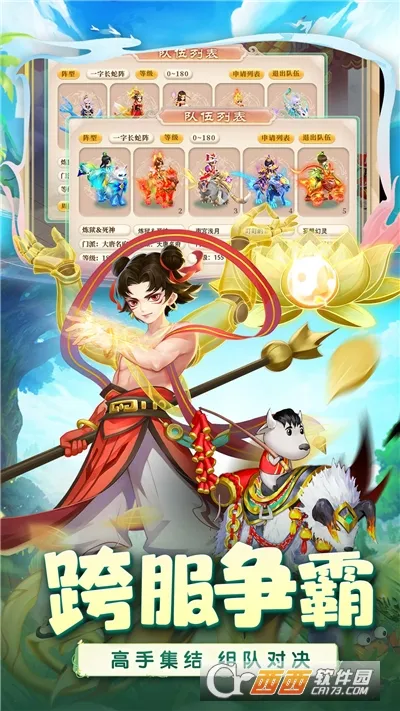 ������ɴ���׿���ֻ���v2.0.1 �ֻ����ͼ