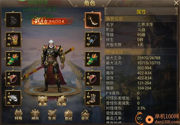 ������ɴ���׿���ֻ���