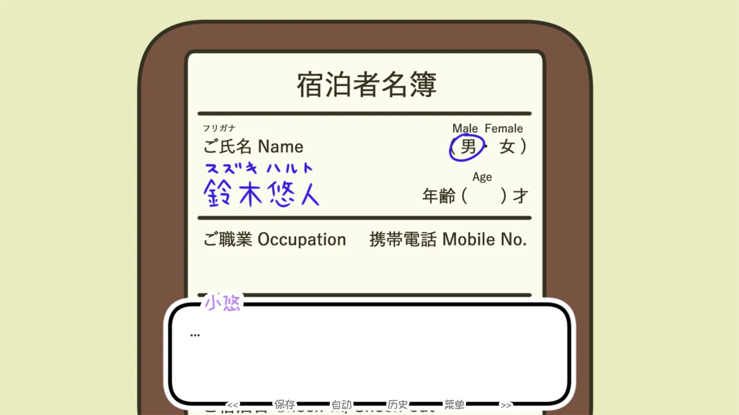 һҹ��Ȫ2026�ٷ����°汾v1.33 ��׿���ͼ