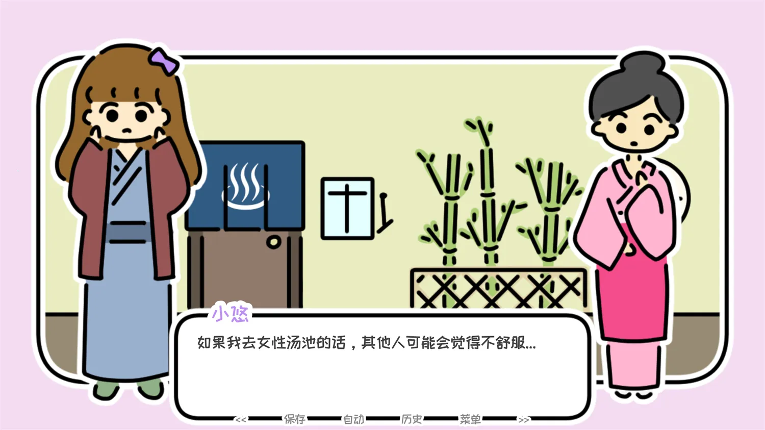 һҹ��Ȫ2026�ٷ����°汾v1.33 ��׿���ͼ