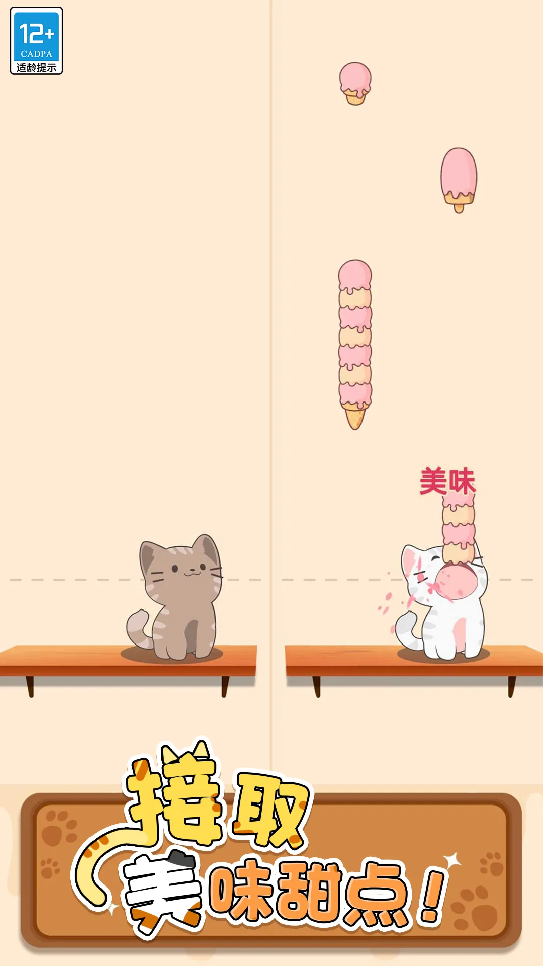 �������������ֻ���v300.1.4 ��׿���ͼ