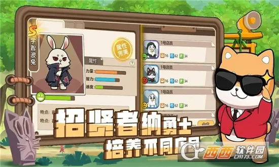 ��ʿ����2026�ٷ����°汾v1.0.2 ��Ѱ��ͼ