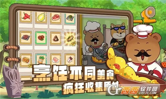 ��ʿ����2026�ٷ����°汾v1.0.2 ��Ѱ��ͼ