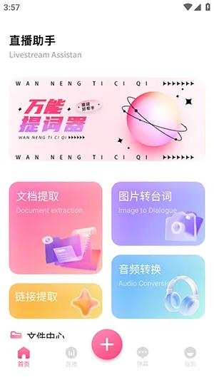 �ഴ��Ѷ���������ֻ���v1.2 �ֻ����ͼ