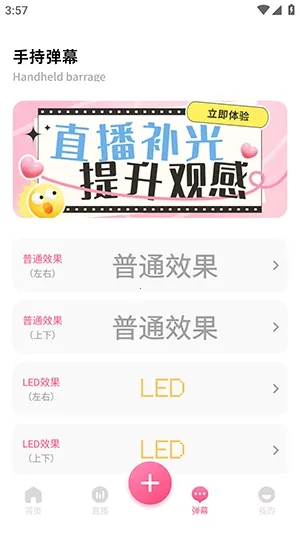 �ഴ��Ѷ���������ֻ���v1.2 �ֻ����ͼ