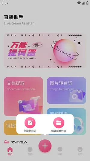 �ഴ��Ѷ���������ֻ���v1.2 �ֻ����ͼ