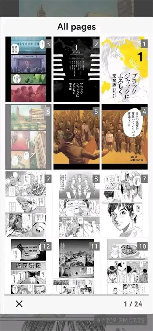 MViewer Lite2026官方正版 MViewer Lite2026官方正版