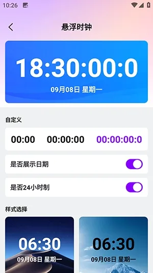 �����������������ֻ���v1.0.0 ��Ѱ��ͼ