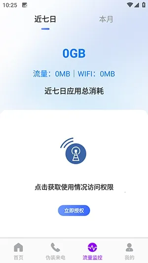 �����������������ֻ���v1.0.0 ��Ѱ��ͼ