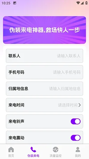 �����������������ֻ���v1.0.0 ��Ѱ��ͼ