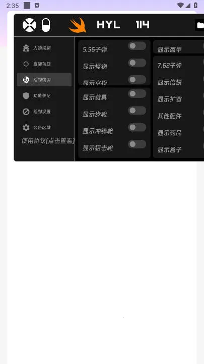 ������ֱװ�Ƽ�v32.1 �ֻ����ͼ